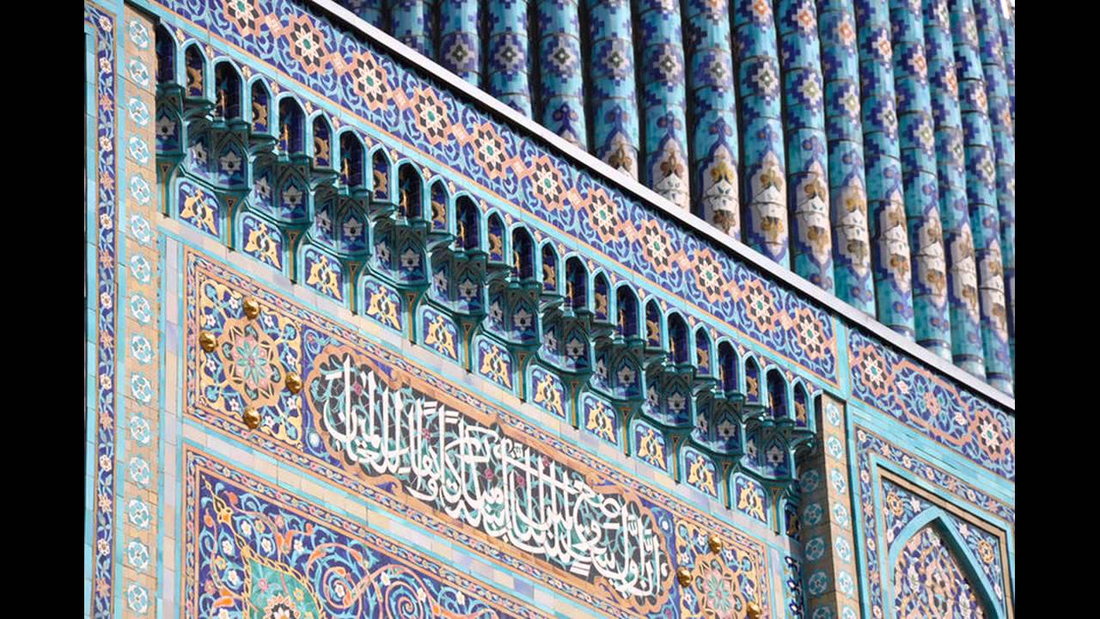 What Is The Greatest Islamic Art