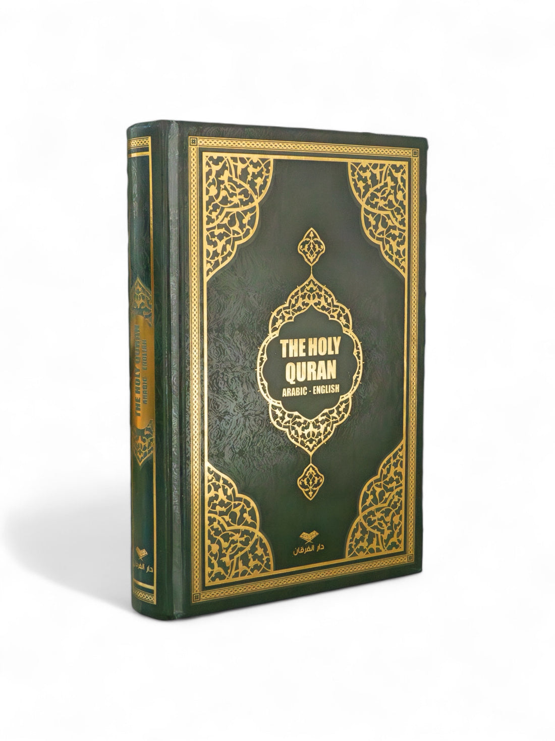 Al -Quran Suci Bilingual - Hitam