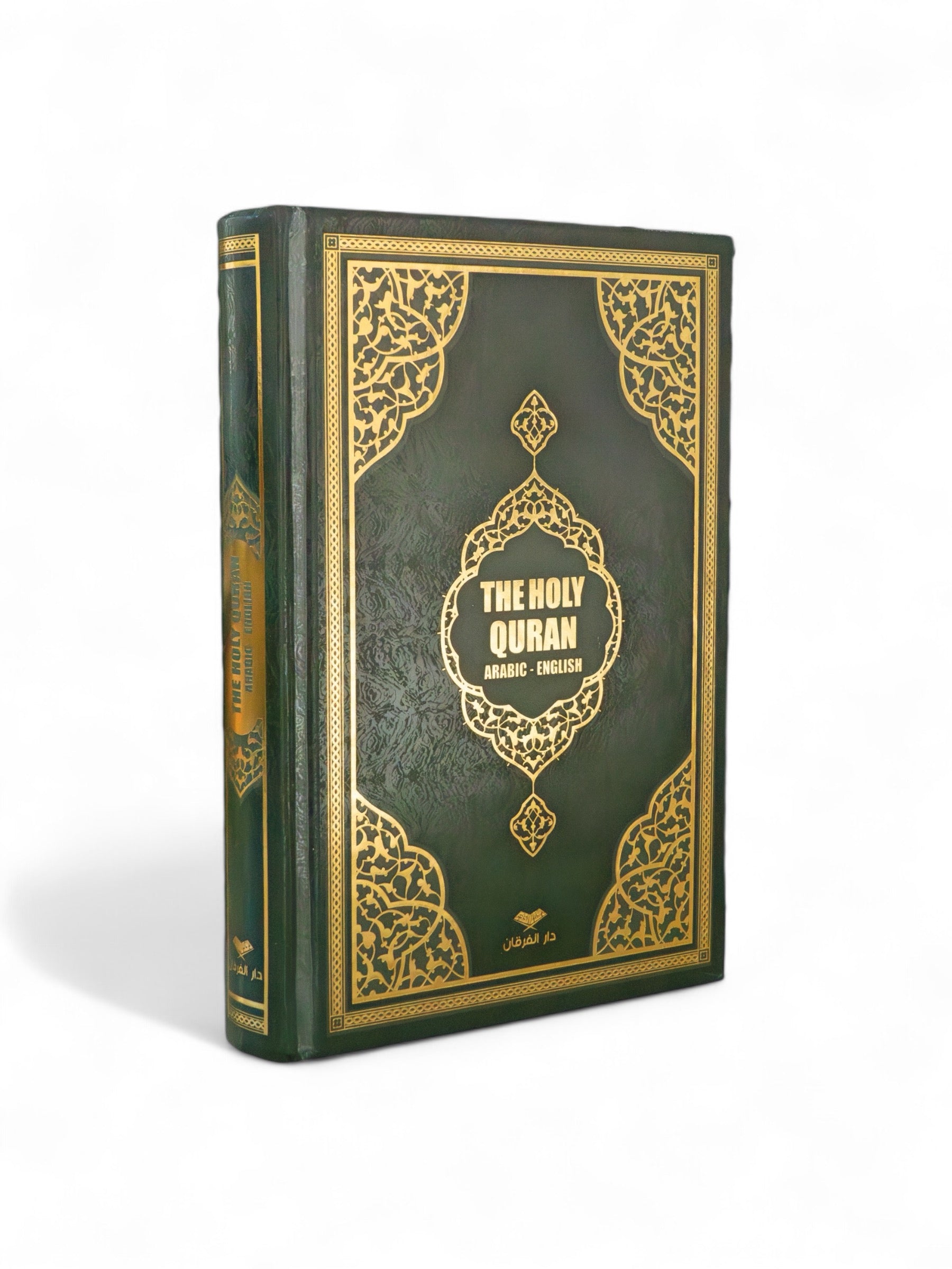 Bilingual Holy Quran - Black