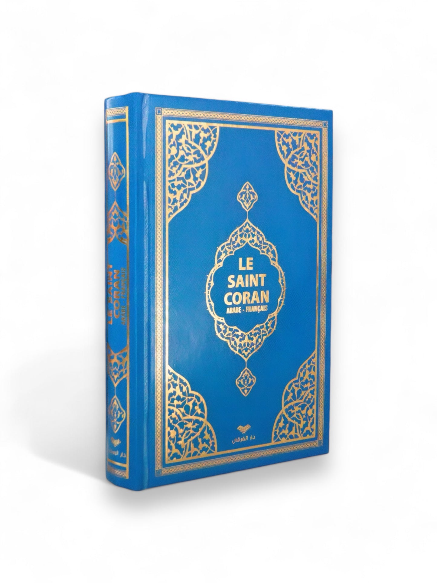 Bilingual -Arabic Holy Quran - Blue