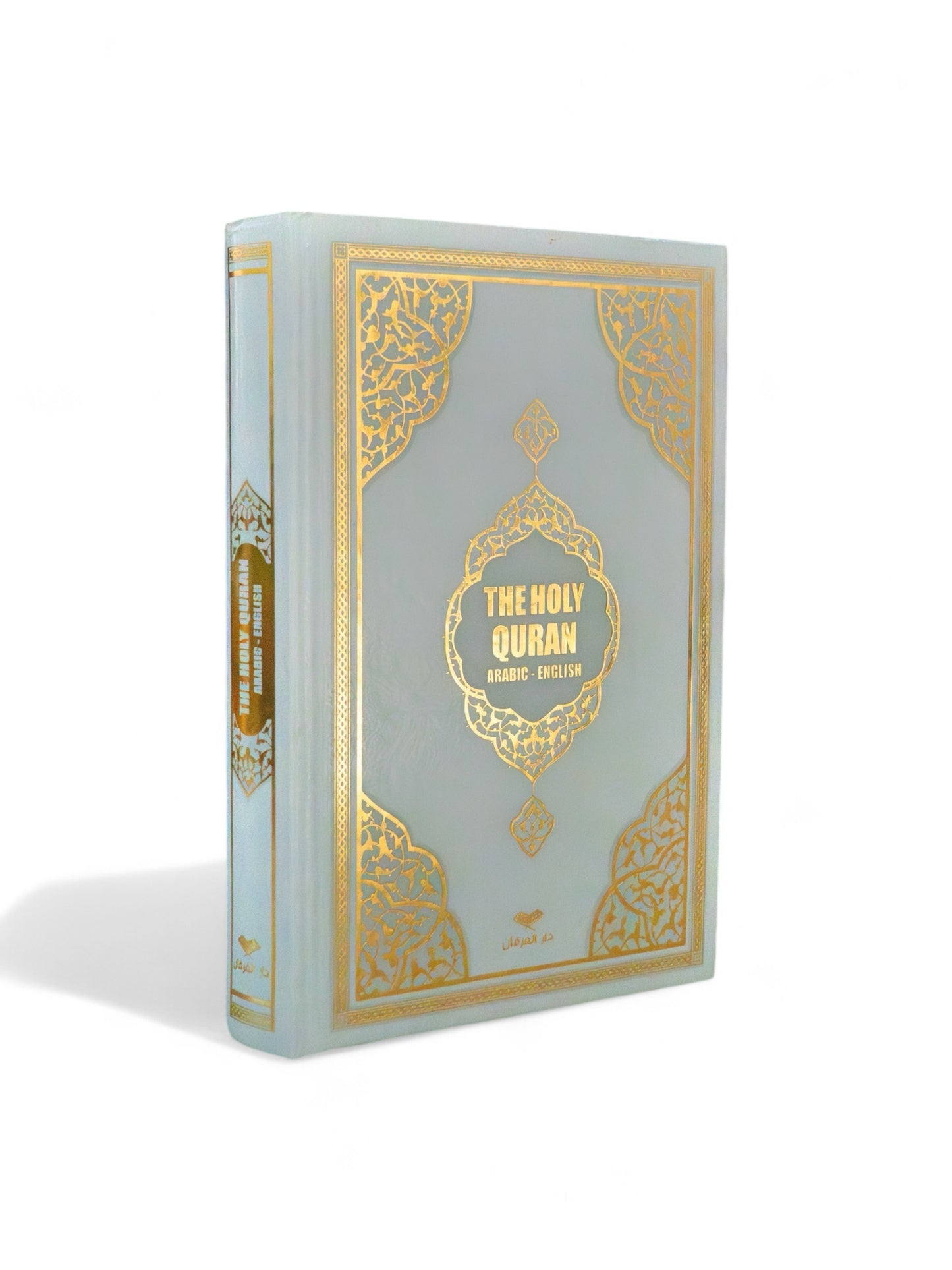 Bilingual -Arabic Holy Quran - Grey