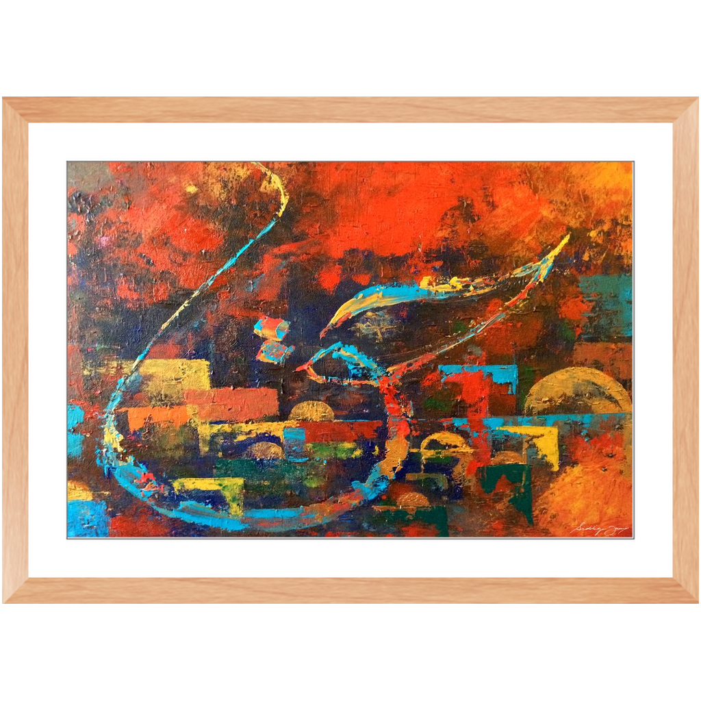 Al Haqq  by Siddiqa Juma - framed art print