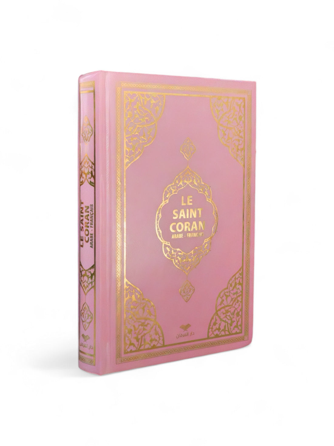 Al -Quran Suci Bilingual - Merah Muda