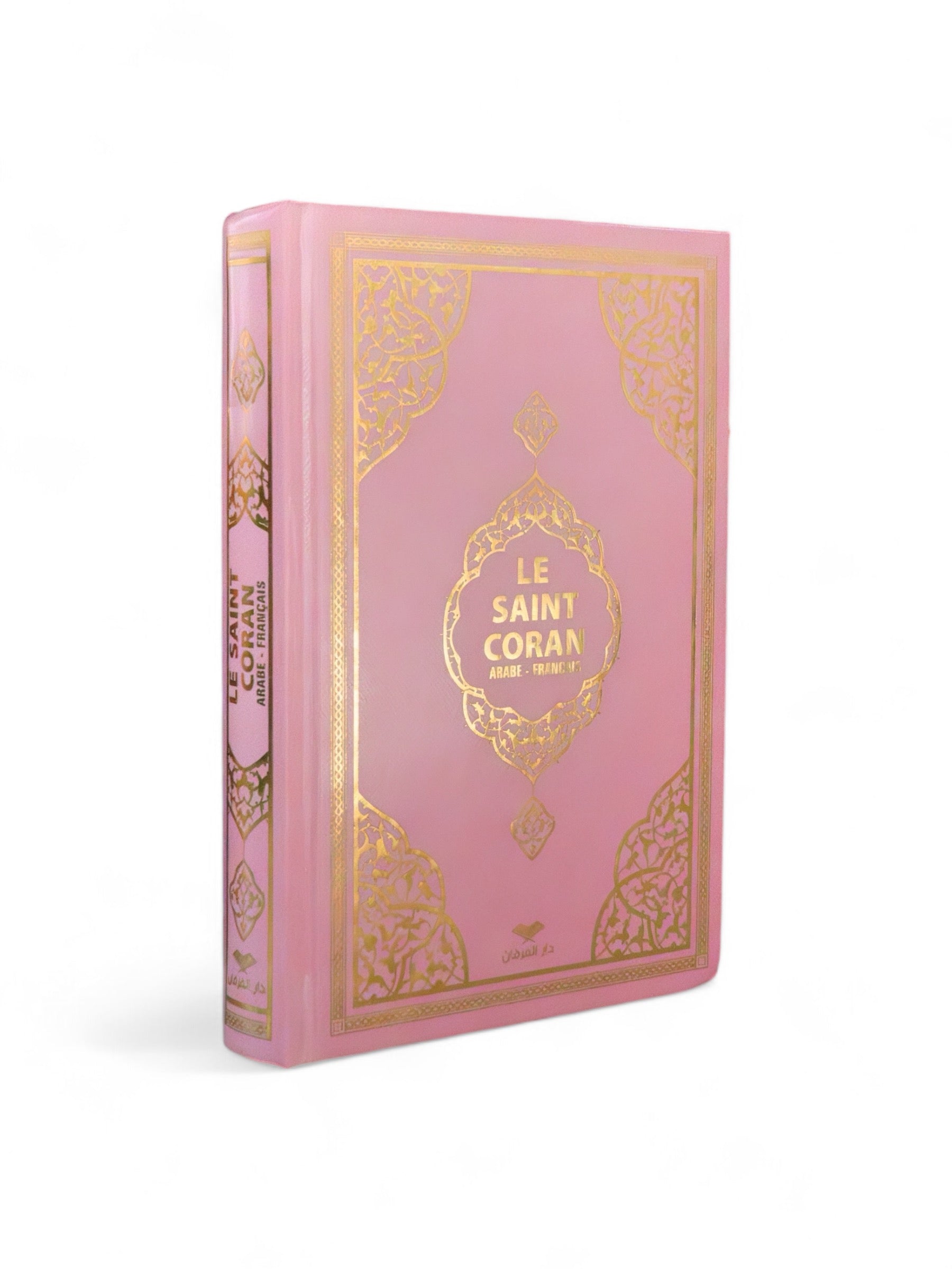 Al -Quran Suci Bilingual - Merah Muda