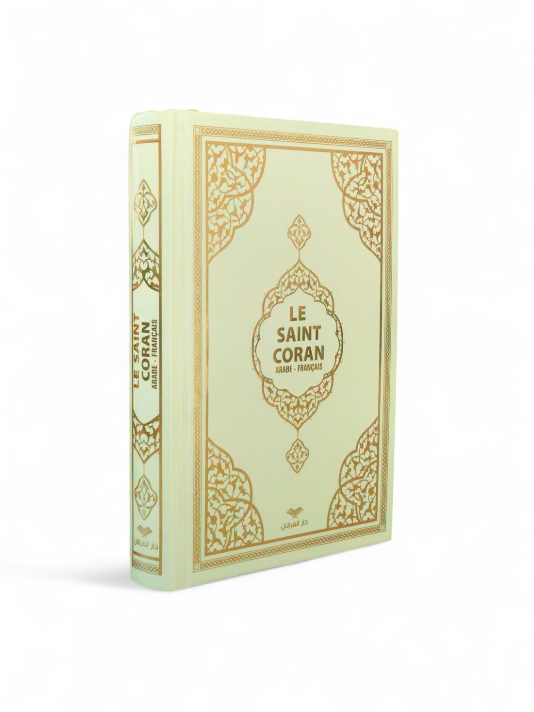 Al -Quran Holy -Arab Bilingual - Creme and Gold