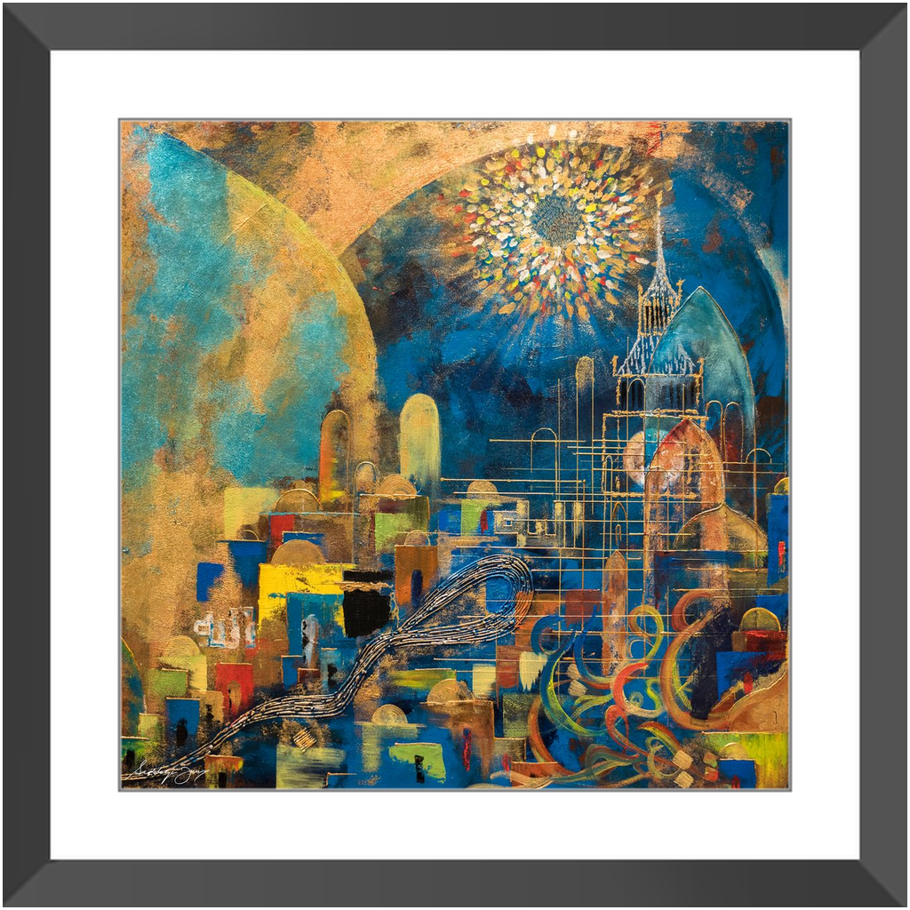 Sabr by Siddiqa Juma - Framed Art Print