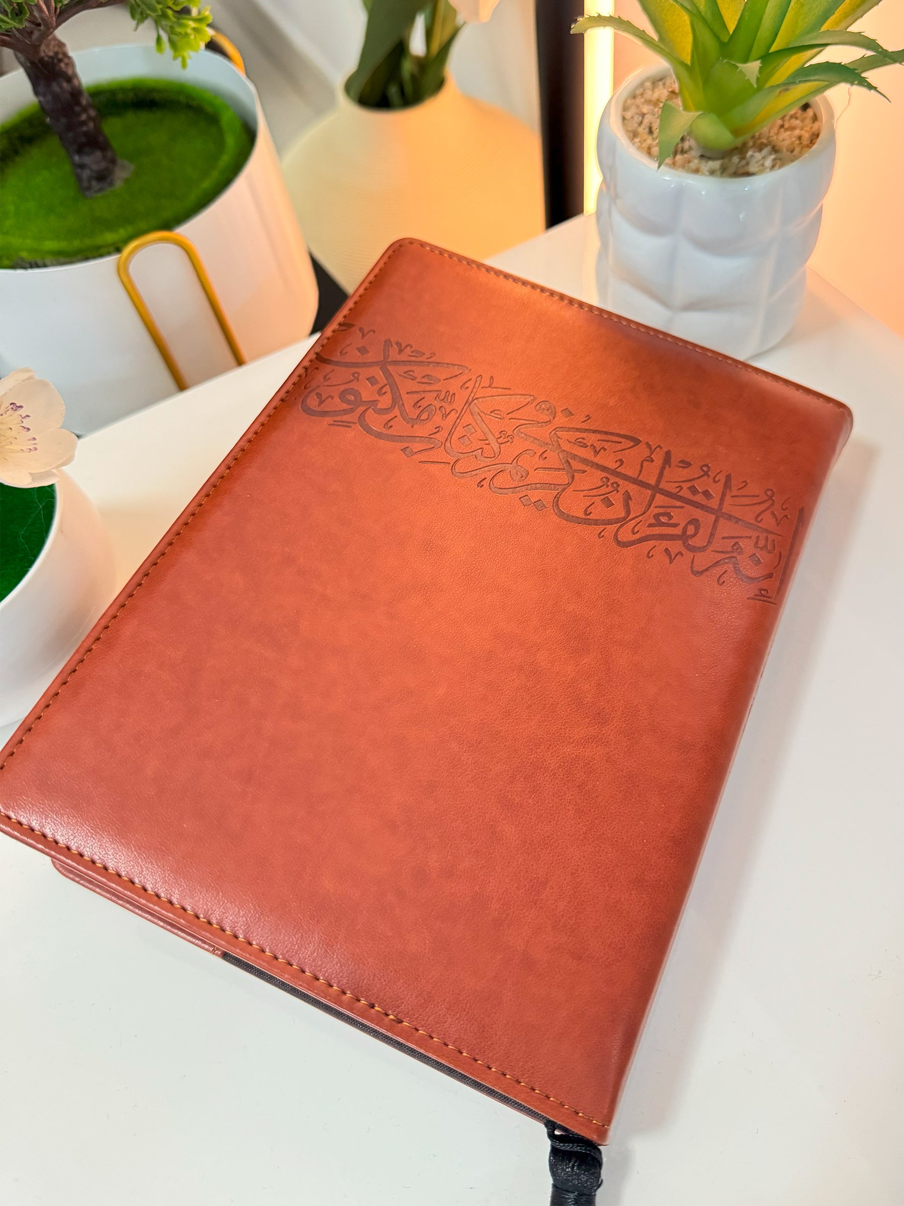 Holy Quran with Brown Cover