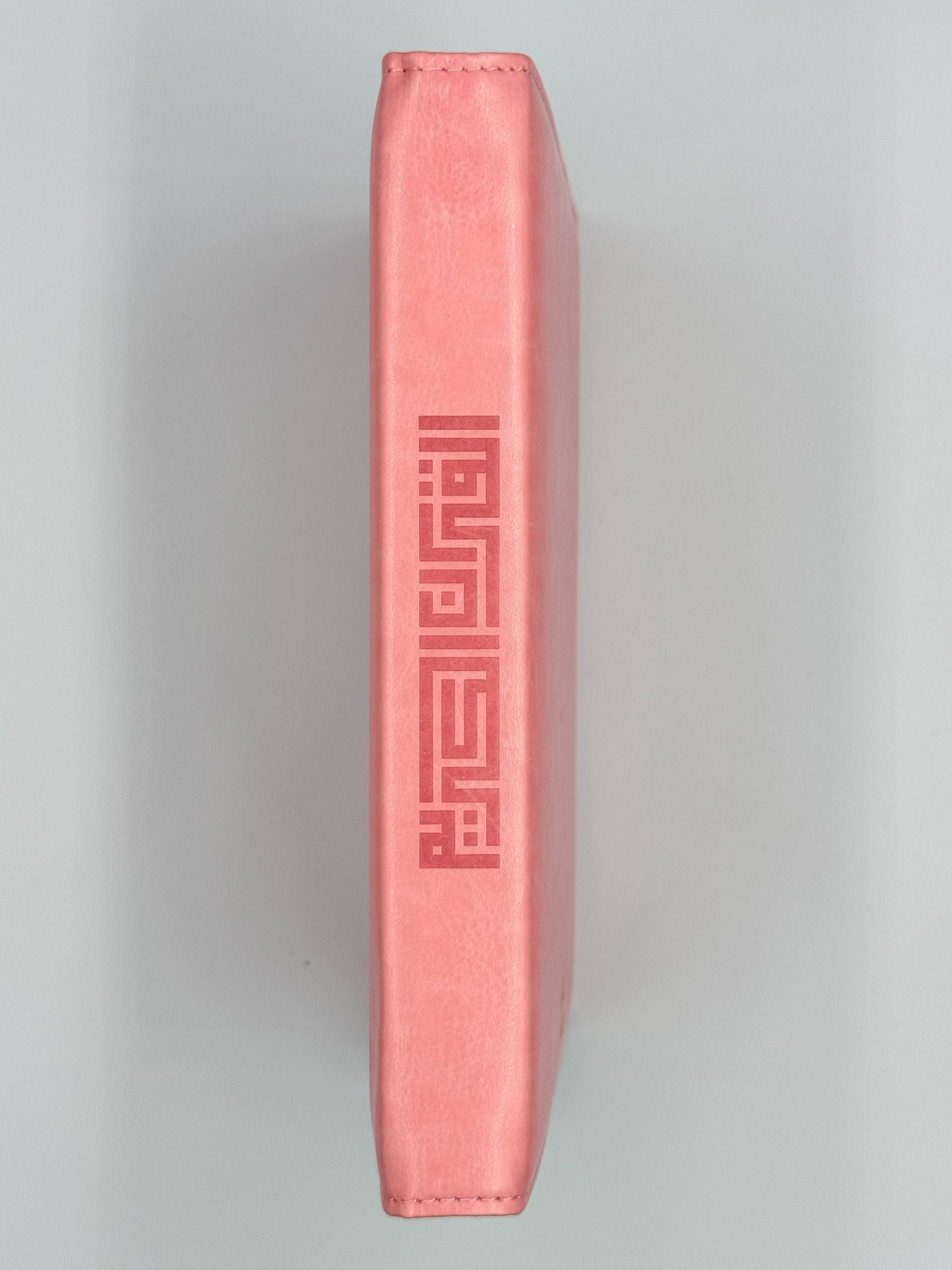 Holy Quran with Pink Cover