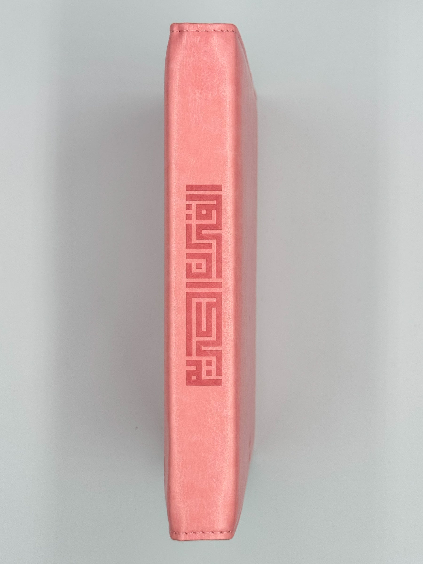 Holy Quran with Pink Cover