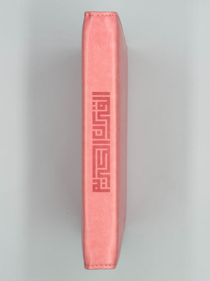 Holy Quran with Pink Cover