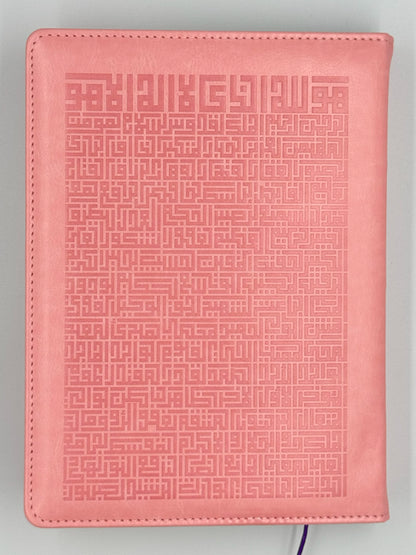 Holy Quran with Pink Cover