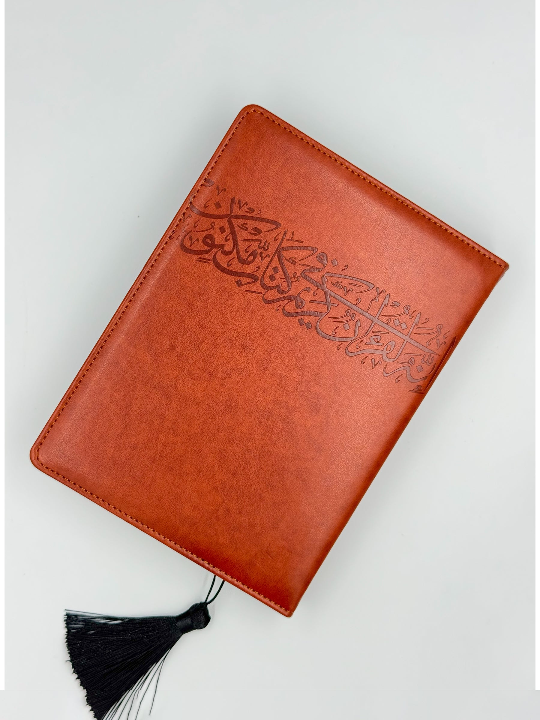 Holy Quran with Brown Cover