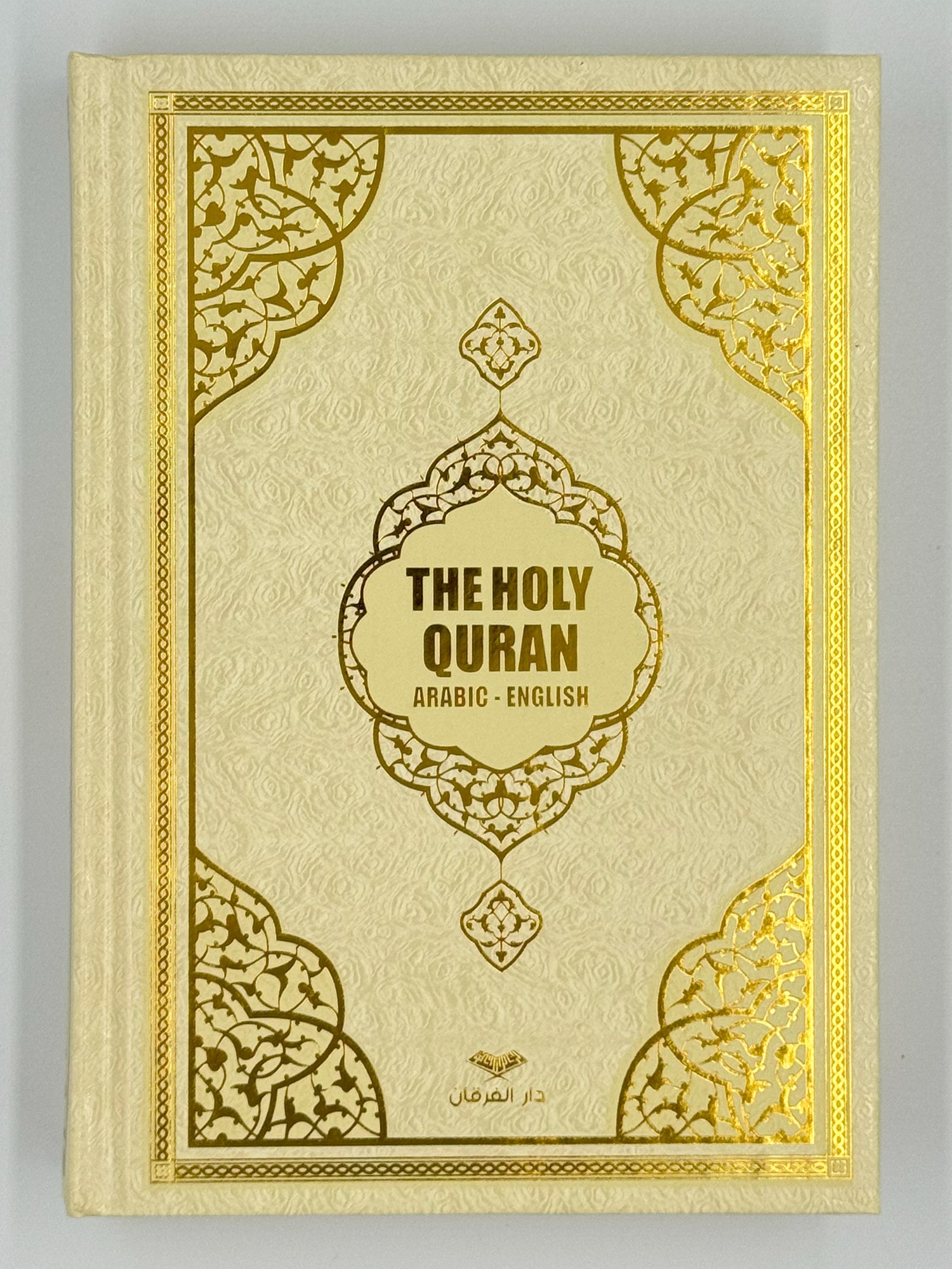 Zweisprachiger Heiliger KORAN ARABISCH ENGLISCH CREME UND GOLD 