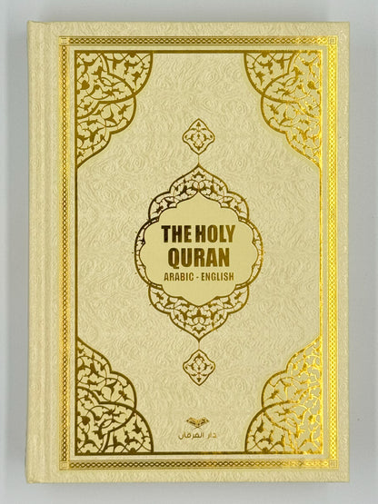 Zweisprachiger Heiliger KORAN ARABISCH ENGLISCH CREME UND GOLD 