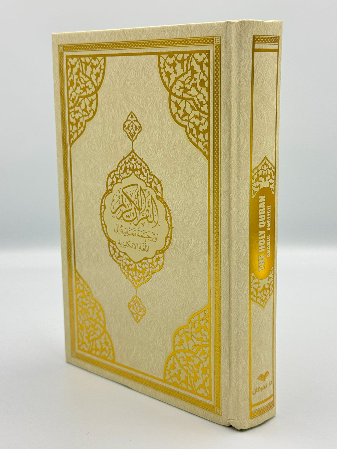 Al-QURAN Bilingual ARABIC INDONESIA CREME DAN EMAS 