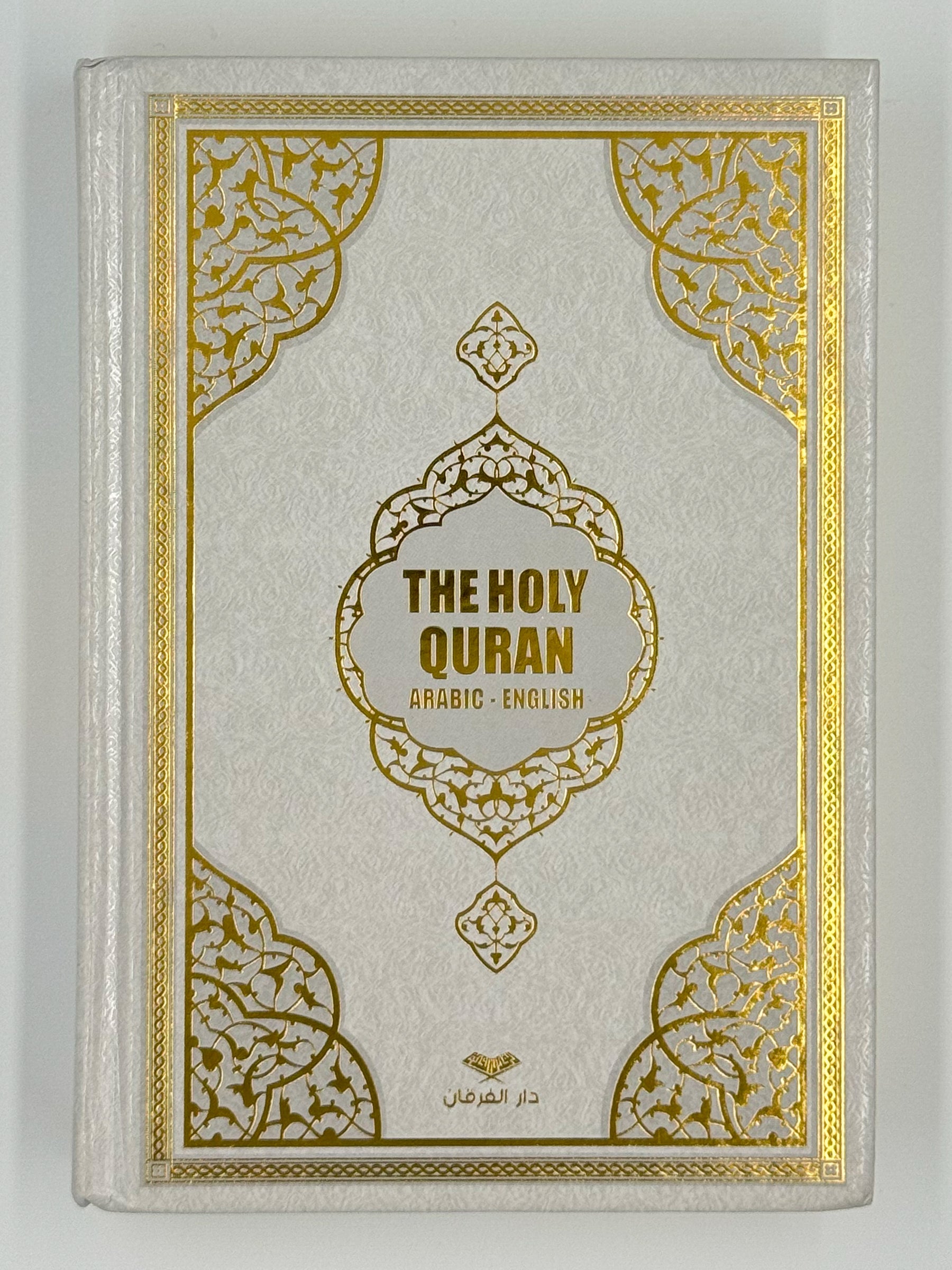 Bilingual Holy QURAN ARABIC ENGLISH GREY