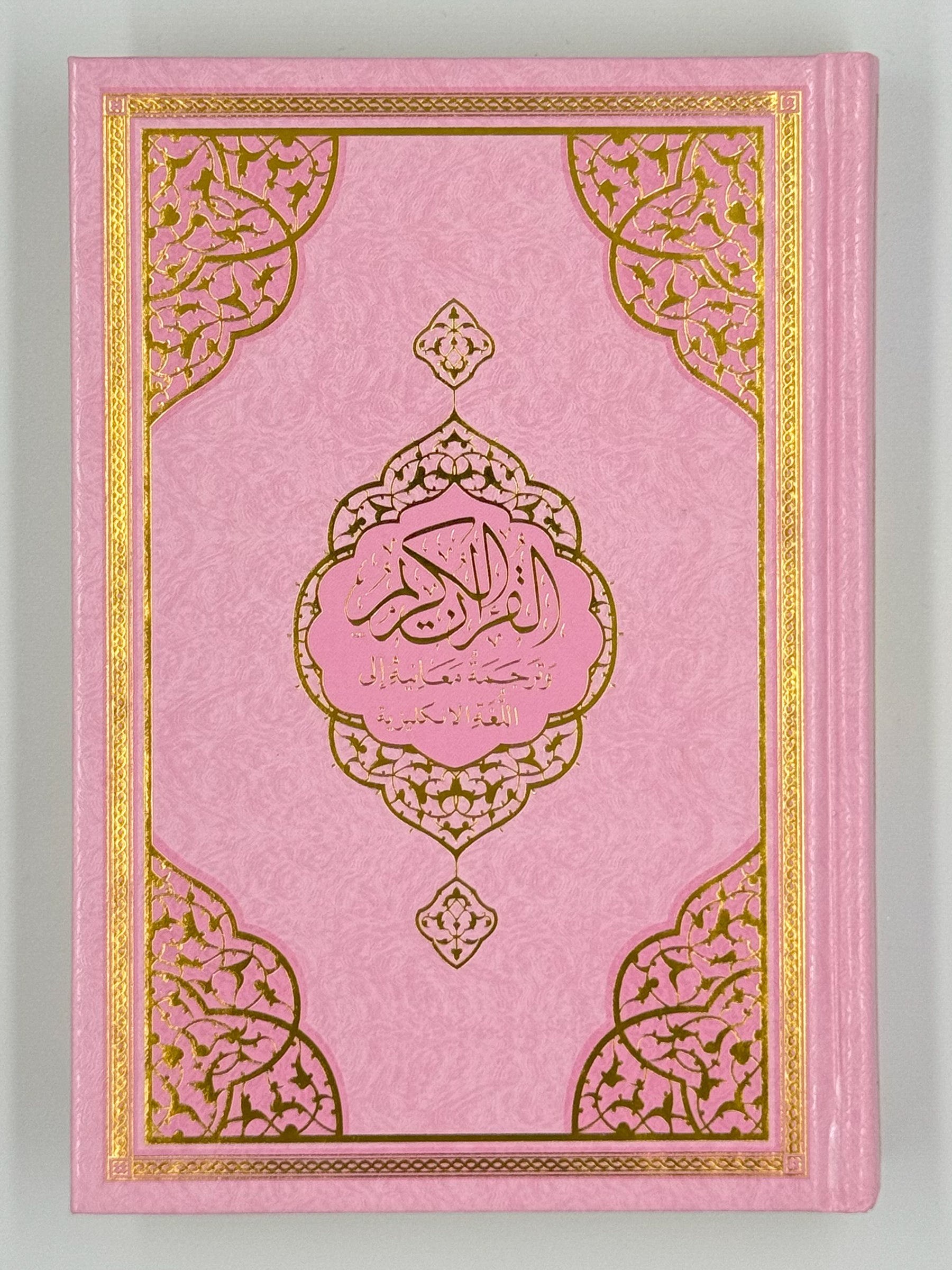 Bilingual Holy QURAN PINK