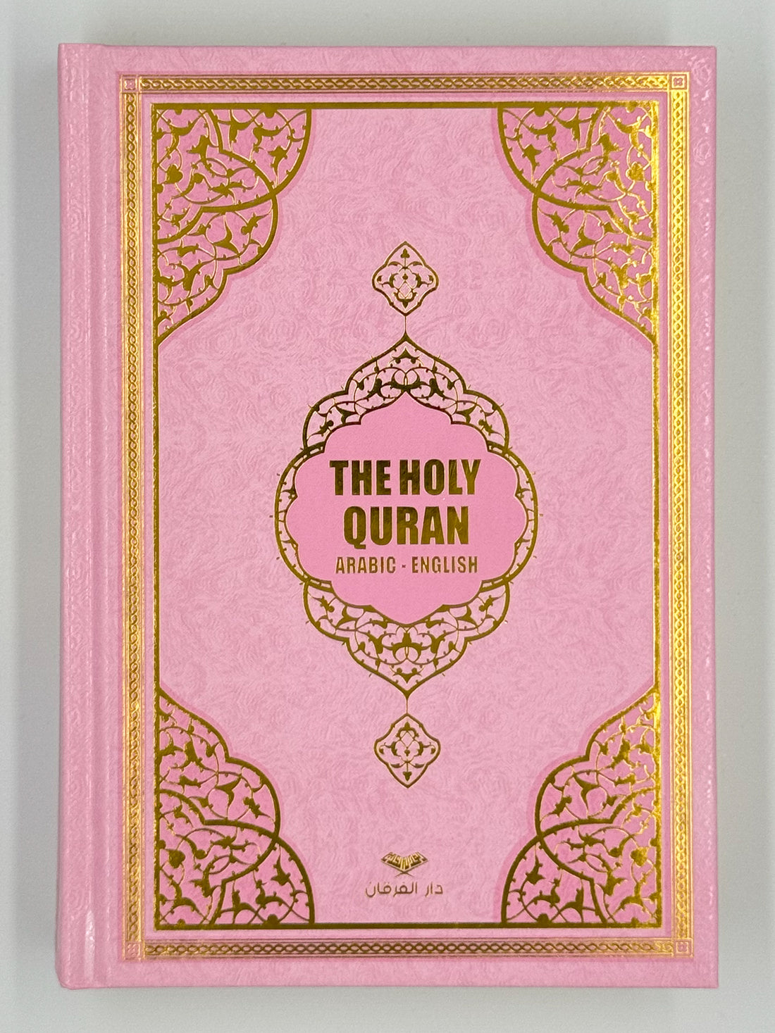 Al-Quran Bilingual PINK 