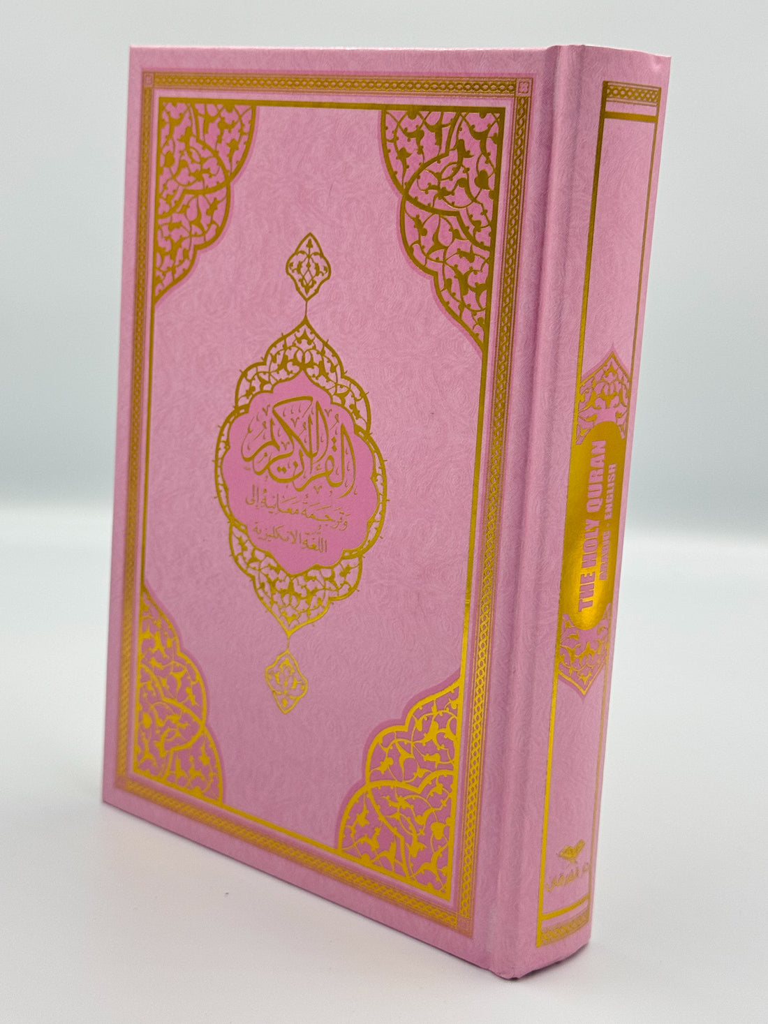 Al-Quran Bilingual PINK 