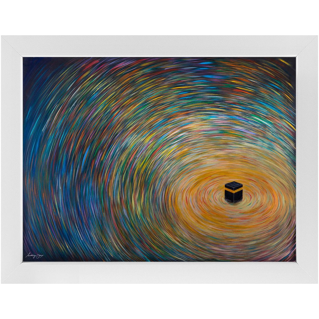 Sacred Swirl by Siddiqa Juma - Framed Art Print