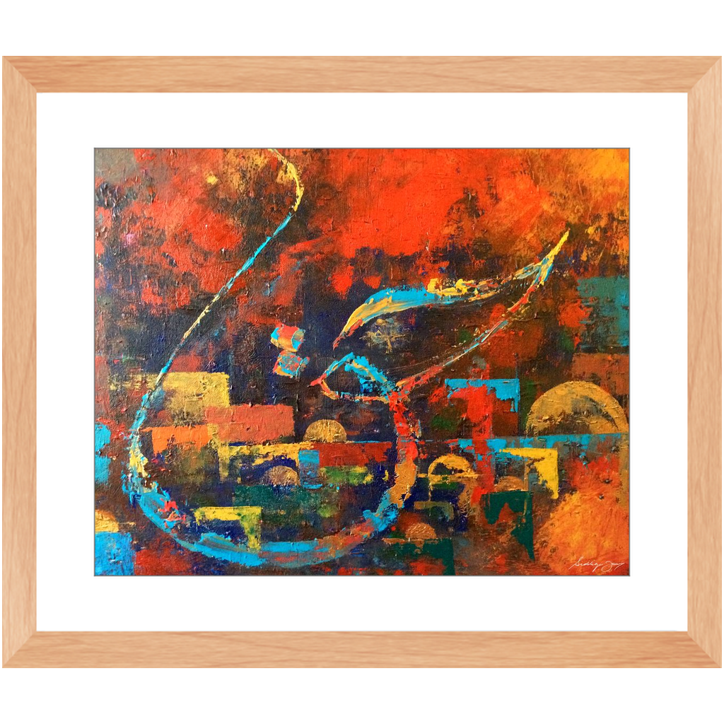 Al Haqq  by Siddiqa Juma - framed art print